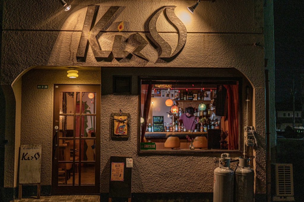 お酒とスパイスを楽しむ大人の隠れ家BAR インドハウスバーKizO